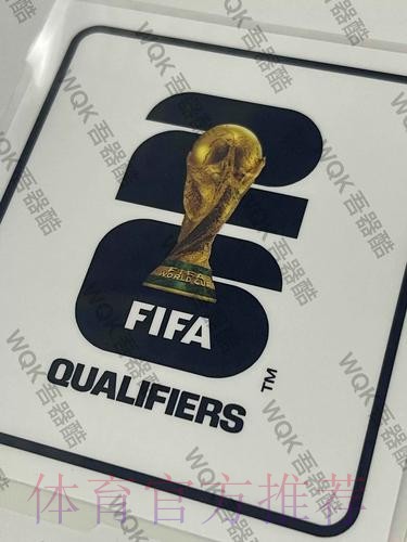 2026世界杯比利时梅西战术分析最新更新 2026世界杯比利时梅西战术分析最新更新