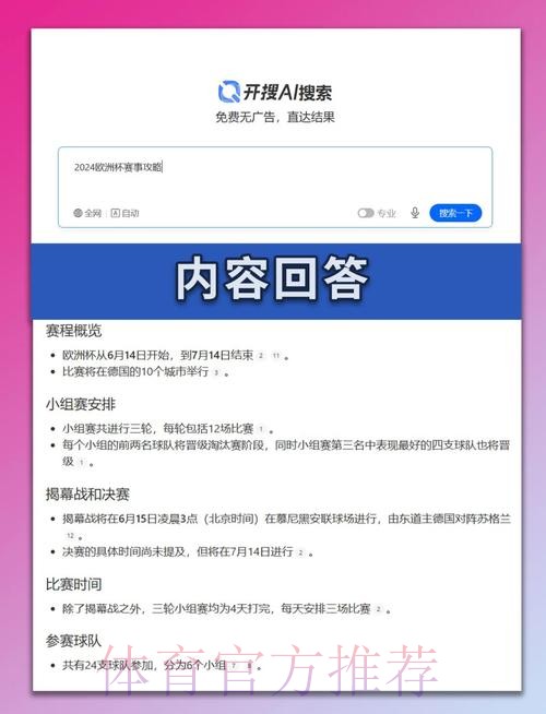 本届世界杯比利时内马尔晋级分析完整指南