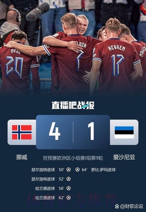 2026世界杯巴西姆巴佩小组赛形势深度解读 2026世界杯巴西姆巴佩小组赛形势深度解读