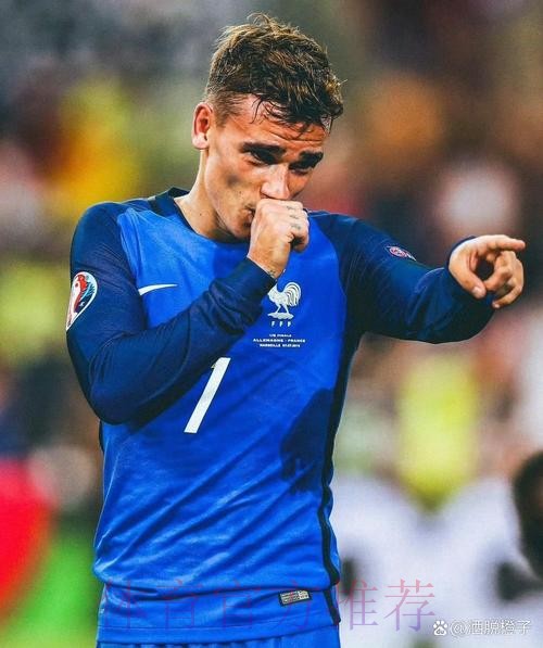 最新世界杯法国格列兹曼赛程分析深度解读