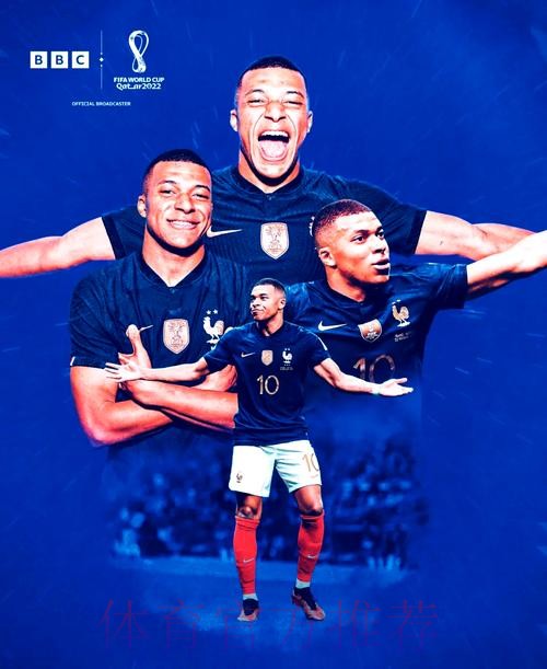 本届世界杯德国姆巴佩比赛解读权威解读